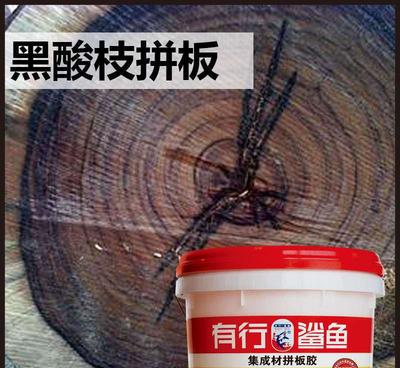 【红木专用拼板胶】红木拼板胶厂家 粘红木家具专用水性胶