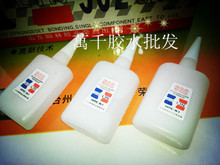 【家具胶】最新最全家具胶返利优惠_一淘网