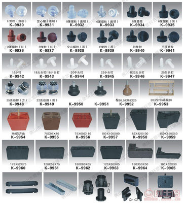 耀轩家具塑料圆塞——稳固与美观的完美结合