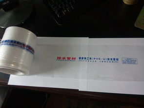 供应高效排水管材缠绕膜与家具专用胶