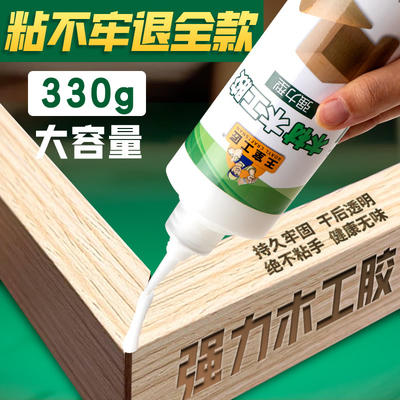 木工胶水选购与使用指南 从红木修复到家具粘接的专业技巧