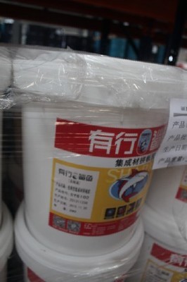 供应优质白杨木拼板胶 红利价格抢占家具制造市场