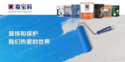 2023年涂料十大品牌排行榜揭晓，家具胶选购指南